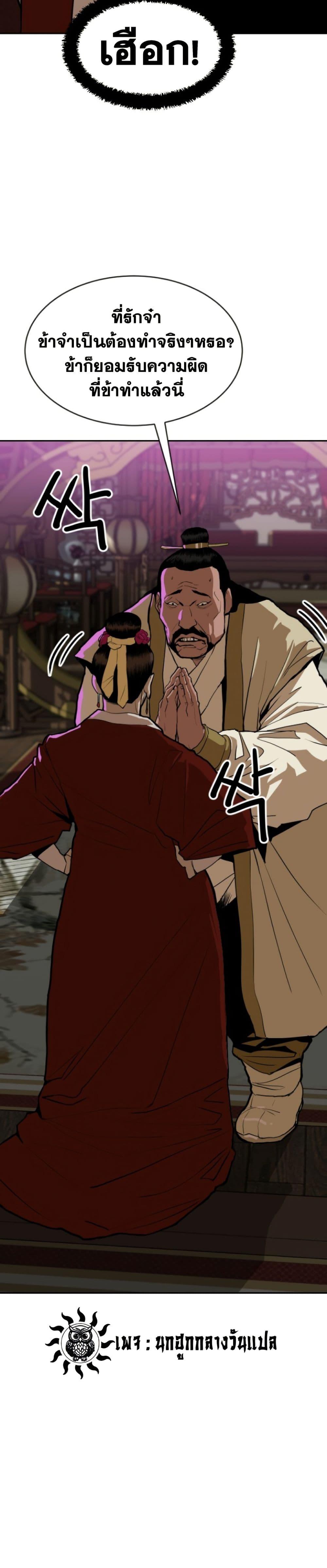 Manga-lc-com อ่านมังงะ อ่านการ์ตูน ออนไลน์ ฟรี The Tales of Heaven and Earth ตอนที่ 1 2 3 4 5 6 7 8 9 10 11 12 13 14 ฟรี ไม่มีโฆษณา Manga-lc - อ่าน มังงะ อ่าน การ์ตูน ออนไลน์ อ่านมังงะ ฟรี