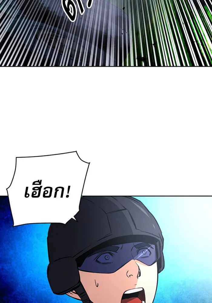 ดรูอิดแห่งสถานีโซล ตอนที่ 43 รูปที่ 113