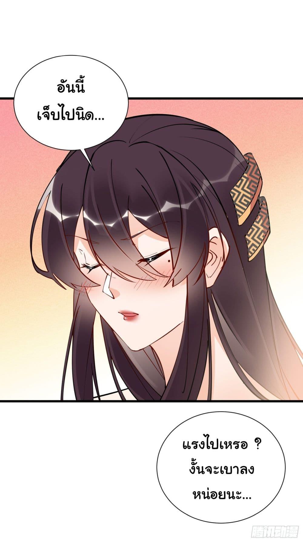 Manga-lc-com อ่านมังงะ อ่านการ์ตูน ออนไลน์ ฟรี Cultivating Immortality Requires a Rich Woman ตอนที่ 1 2 3 4 5 6 7 8 9 10 11 12 13 14 ฟรี ไม่มีโฆษณา Manga-lc - อ่าน มังงะ อ่าน การ์ตูน ออนไลน์ อ่านมังงะ ฟรี