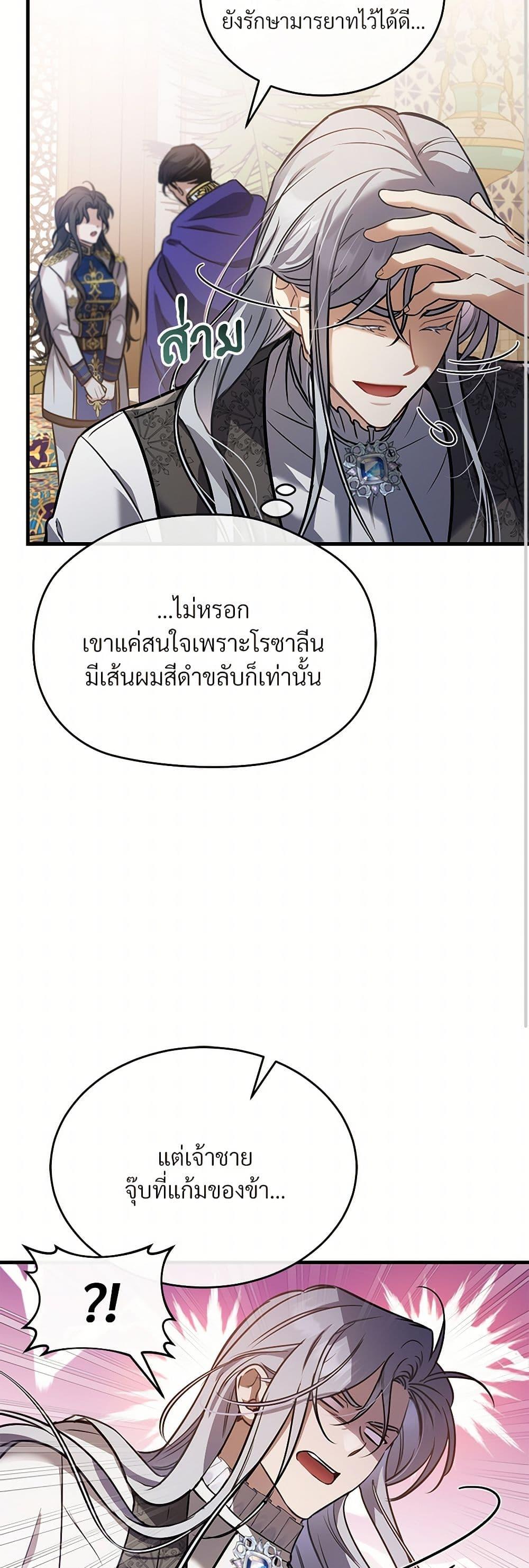 Manga-lc-com อ่านมังงะ อ่านการ์ตูน ออนไลน์ ฟรี The Night Without Shadows ตอนที่ 1 2 3 4 5 6 7 8 9 10 11 12 13 14 ฟรี ไม่มีโฆษณา Manga-lc - อ่าน มังงะ อ่าน การ์ตูน ออนไลน์ อ่านมังงะ ฟรี