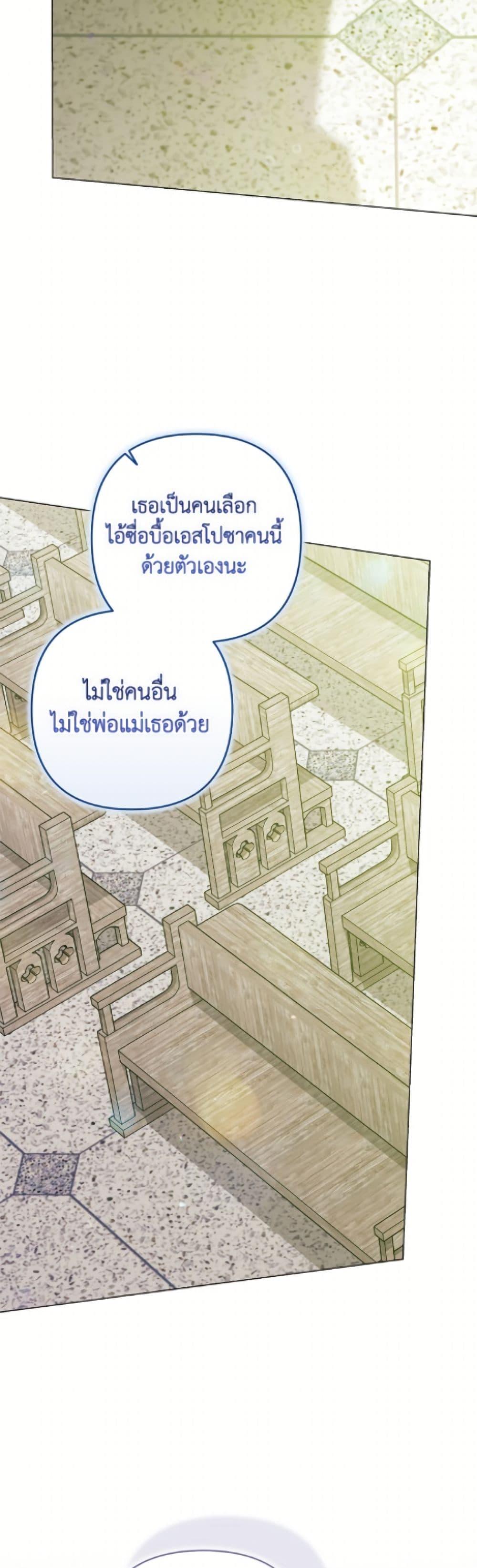 Manga-lc-com อ่านมังงะ อ่านการ์ตูน ออนไลน์ ฟรี The Broken Ring – This Marriage Will Fail Anyway ตอนที่ 1 2 3 4 5 6 7 8 9 10 11 12 13 14 ฟรี ไม่มีโฆษณา Manga-lc - อ่าน มังงะ อ่าน การ์ตูน ออนไลน์ อ่านมังงะ ฟรี