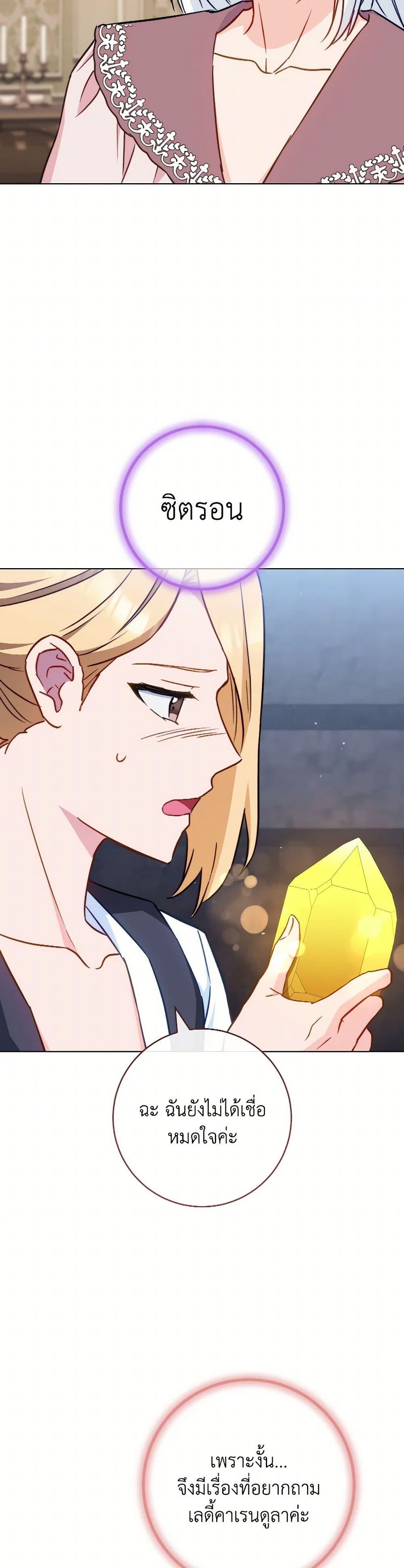 Manga-lc-com อ่านมังงะ อ่านการ์ตูน ออนไลน์ ฟรี The Young Lady Is a Royal Chef ตอนที่ 1 2 3 4 5 6 7 8 9 10 11 12 13 14 ฟรี ไม่มีโฆษณา Manga-lc - อ่าน มังงะ อ่าน การ์ตูน ออนไลน์ อ่านมังงะ ฟรี