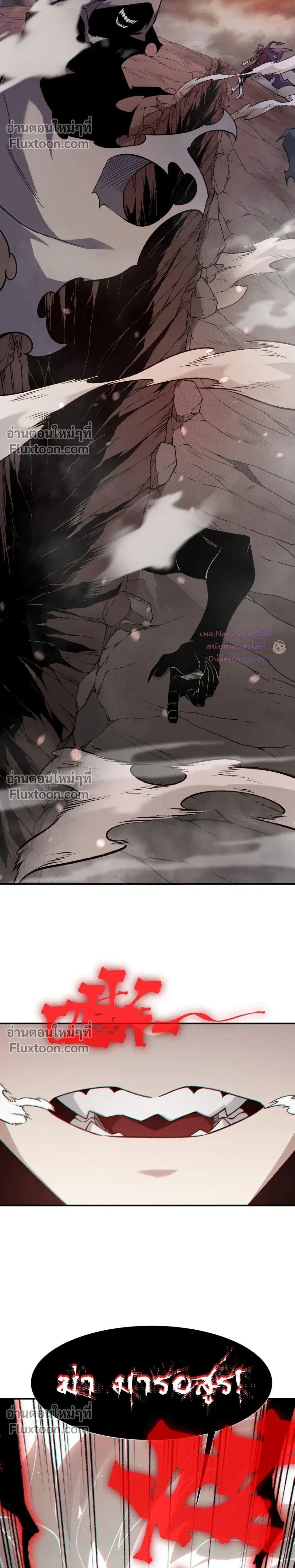 Manga-lc-com อ่านมังงะ อ่านการ์ตูน ออนไลน์ ฟรี Demonic Evolution ตอนที่ 1 2 3 4 5 6 7 8 9 10 11 12 13 14 ฟรี ไม่มีโฆษณา Manga-lc - อ่าน มังงะ อ่าน การ์ตูน ออนไลน์ อ่านมังงะ ฟรี