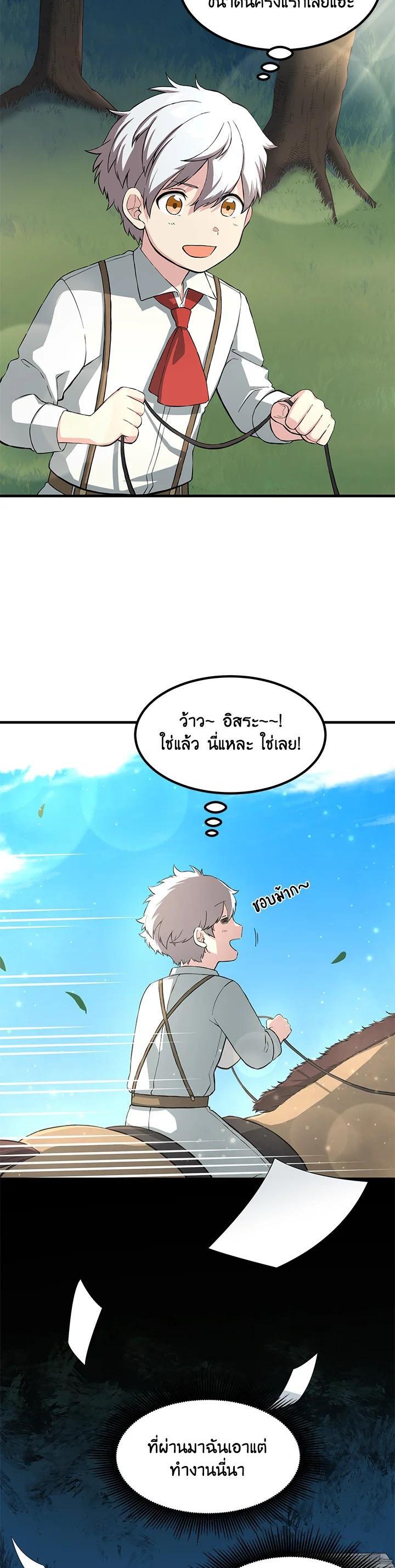 Manga-lc-com อ่านมังงะ อ่านการ์ตูน ออนไลน์ ฟรี How the Pro in His Past Life Sucks the Sweet Honey ตอนที่ 1 2 3 4 5 6 7 8 9 10 11 12 13 14 ฟรี ไม่มีโฆษณา Manga-lc - อ่าน มังงะ อ่าน การ์ตูน ออนไลน์ อ่านมังงะ ฟรี
