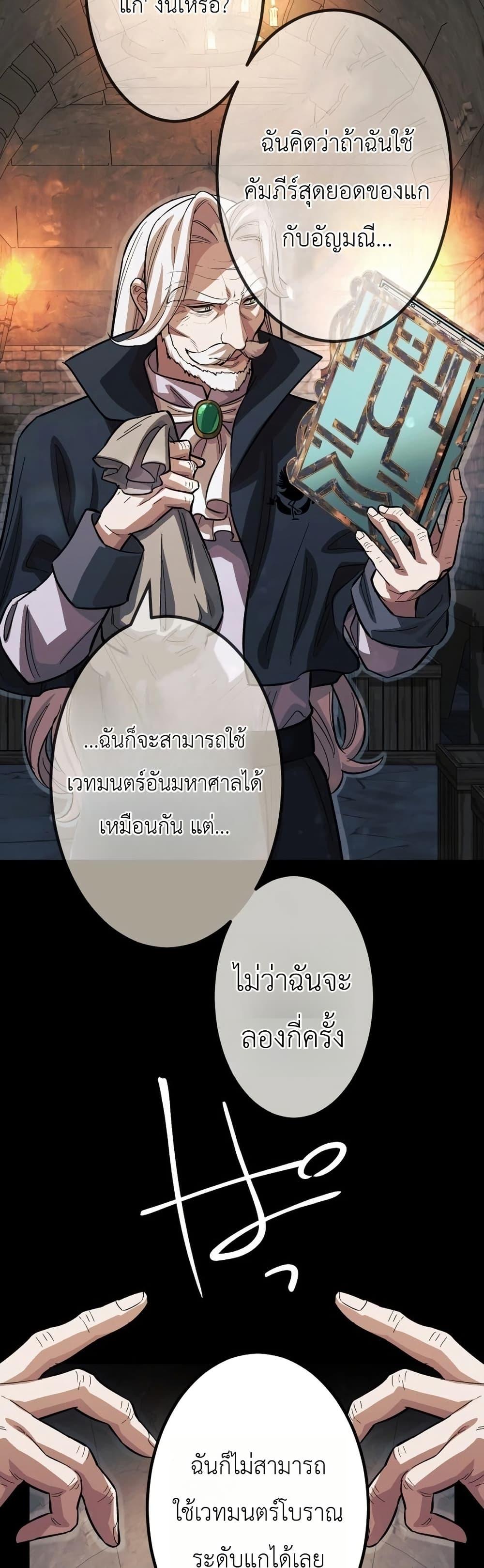 Manga-lc-com อ่านมังงะ อ่านการ์ตูน ออนไลน์ ฟรี The Divine-Eyed Grimoire Mage Jewel Saga ตอนที่ 1 2 3 4 5 6 7 8 9 10 11 12 13 14 ฟรี ไม่มีโฆษณา Manga-lc - อ่าน มังงะ อ่าน การ์ตูน ออนไลน์ อ่านมังงะ ฟรี