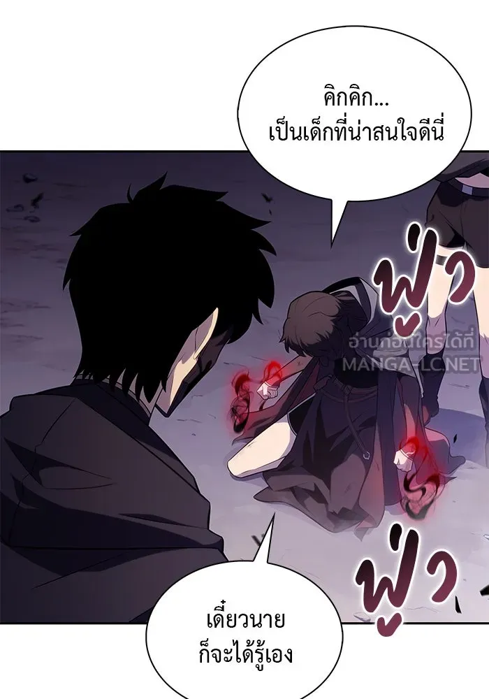 ลูกชายคนเล็กของดยุกคือมือสังหาร ตอนที่ 42 รูปที่ 117