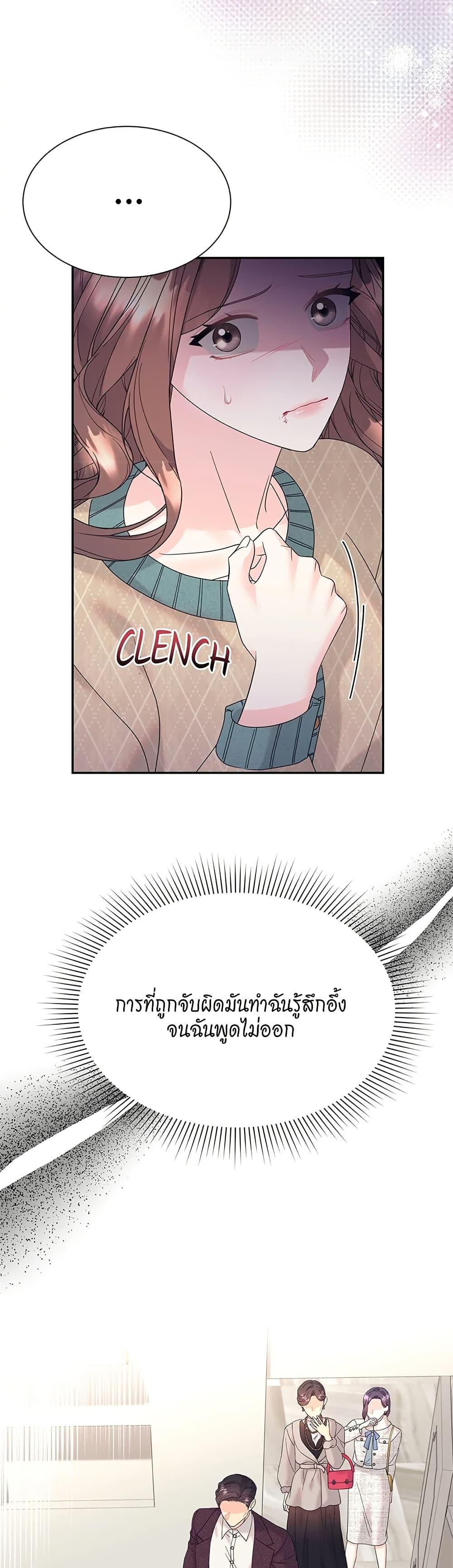 Doujin-Lc- อ่าน โดจิน มังฮวา เกาหลี ญี่ปุ่น จีน แปลไทย Fake Wife ตอนที่ 1 2 3 4 5 6 7 8 9 10 11 12 13 14 ฟรี ไม่มีโฆษณา อ่าน โดจิน Manhwa เกาหลี ญี่ปุ่น จีน เรามีครบ คัดมาให้เน้นๆ โดจิน 18+ รับประกันความฟินโดย  Doujin Lc