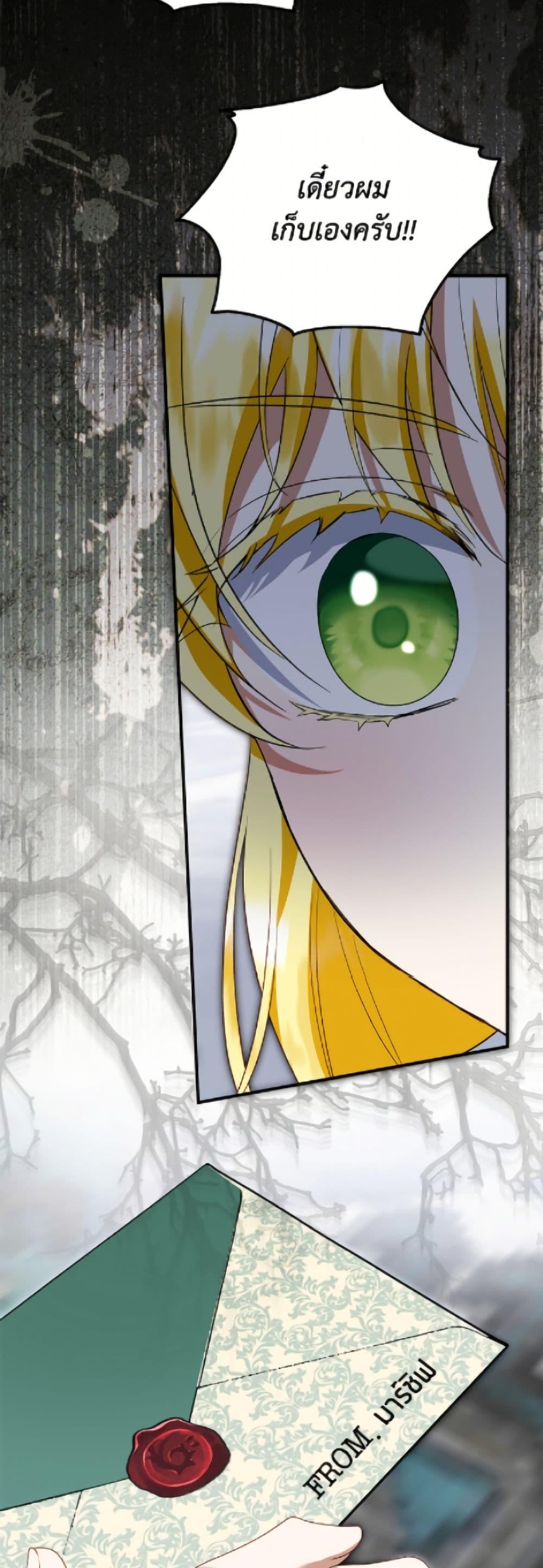 Manga-lc-com อ่านมังงะ อ่านการ์ตูน ออนไลน์ ฟรี The Adopted Daughter-in-law Wants To Leave ตอนที่ 1 2 3 4 5 6 7 8 9 10 11 12 13 14 ฟรี ไม่มีโฆษณา Manga-lc - อ่าน มังงะ อ่าน การ์ตูน ออนไลน์ อ่านมังงะ ฟรี