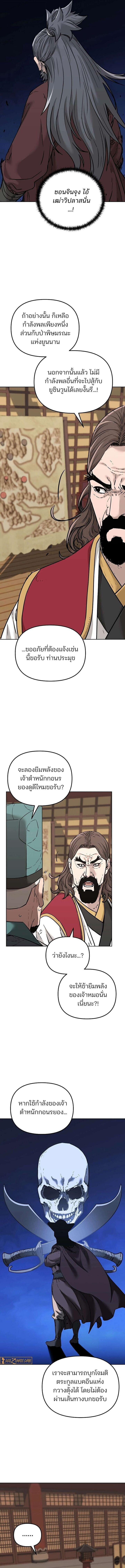 Manga-lc-com อ่านมังงะ อ่านการ์ตูน ออนไลน์ ฟรี The Reborn Ranker Chronicles ตอนที่ 1 2 3 4 5 6 7 8 9 10 11 12 13 14 ฟรี ไม่มีโฆษณา Manga-lc - อ่าน มังงะ อ่าน การ์ตูน ออนไลน์ อ่านมังงะ ฟรี