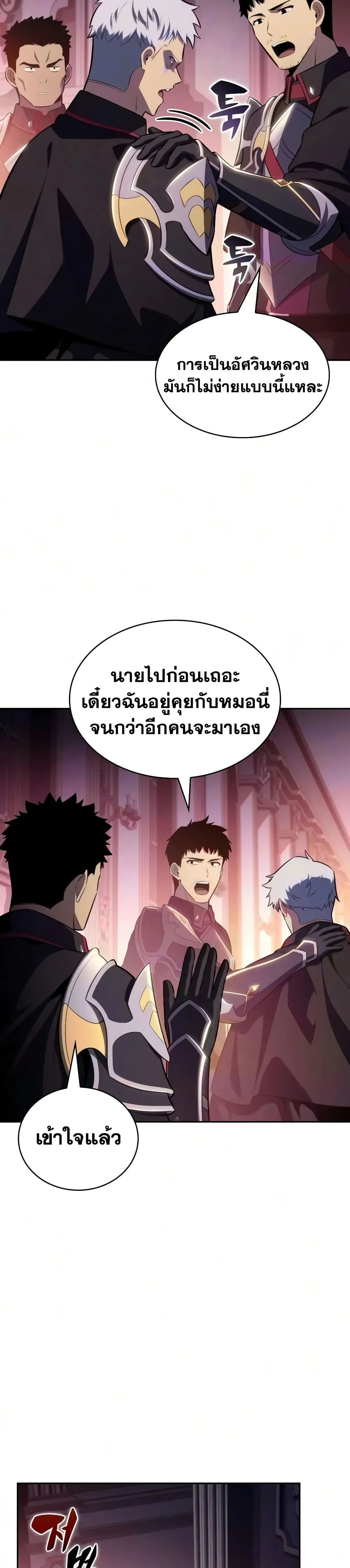 Manga-lc-com อ่านมังงะ อ่านการ์ตูน ออนไลน์ ฟรี The Regressed Son of a Duke is an Assassin – ลูกชายคนเล็กของ ตอนที่ 1 2 3 4 5 6 7 8 9 10 11 12 13 14 ฟรี ไม่มีโฆษณา Manga-lc - อ่าน มังงะ อ่าน การ์ตูน ออนไลน์ อ่านมังงะ ฟรี
