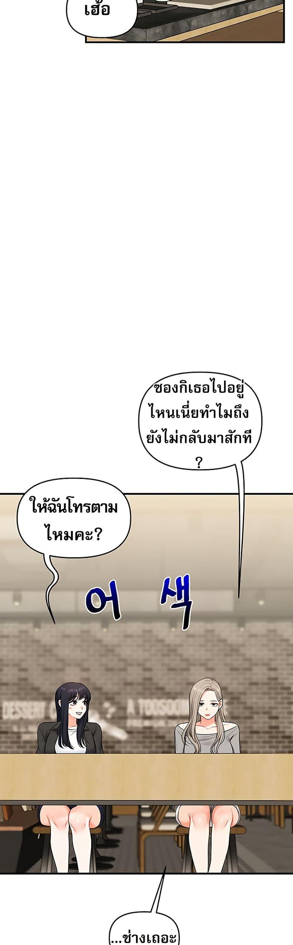 Doujin-Lc- อ่าน โดจิน มังฮวา เกาหลี ญี่ปุ่น จีน แปลไทย Relationship Reversal ตอนที่ 1 2 3 4 5 6 7 8 9 10 11 12 13 14 ฟรี ไม่มีโฆษณา อ่าน โดจิน Manhwa เกาหลี ญี่ปุ่น จีน เรามีครบ คัดมาให้เน้นๆ โดจิน 18+ รับประกันความฟินโดย  Doujin Lc