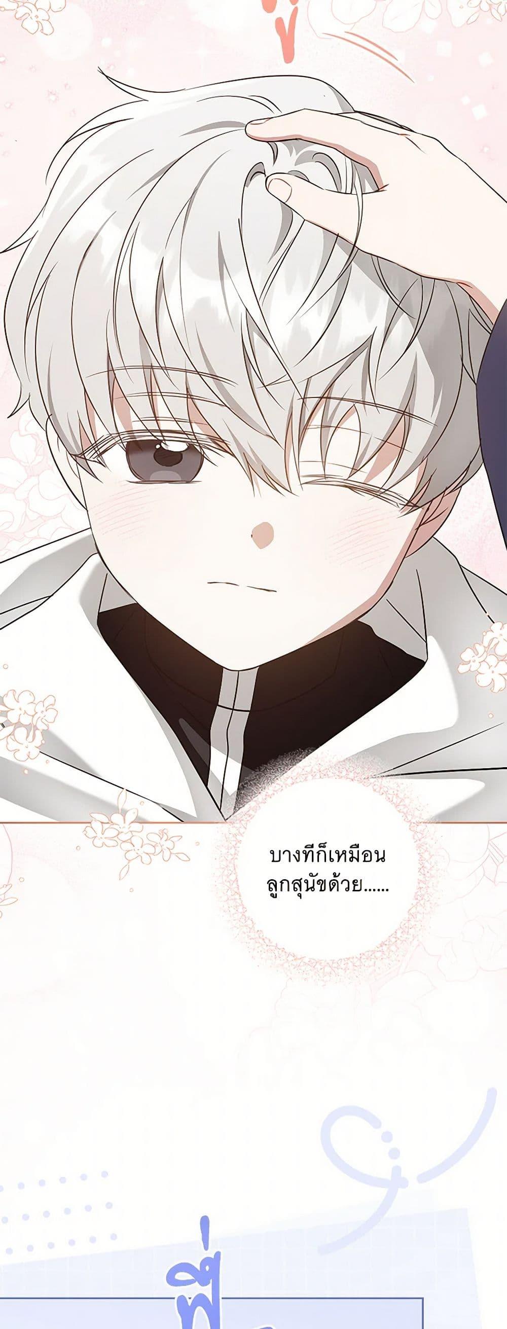 Manga-lc-com อ่านมังงะ อ่านการ์ตูน ออนไลน์ ฟรี Please Give Me the Pacifier ตอนที่ 1 2 3 4 5 6 7 8 9 10 11 12 13 14 ฟรี ไม่มีโฆษณา Manga-lc - อ่าน มังงะ อ่าน การ์ตูน ออนไลน์ อ่านมังงะ ฟรี
