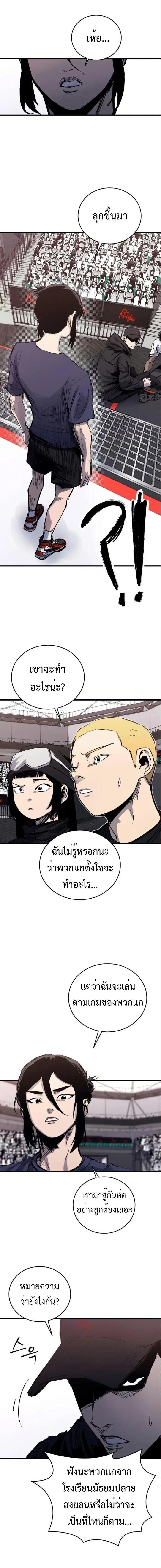 Manga-lc-com อ่านมังงะ อ่านการ์ตูน ออนไลน์ ฟรี High Class ตอนที่ 1 2 3 4 5 6 7 8 9 10 11 12 13 14 ฟรี ไม่มีโฆษณา Manga-lc - อ่าน มังงะ อ่าน การ์ตูน ออนไลน์ อ่านมังงะ ฟรี