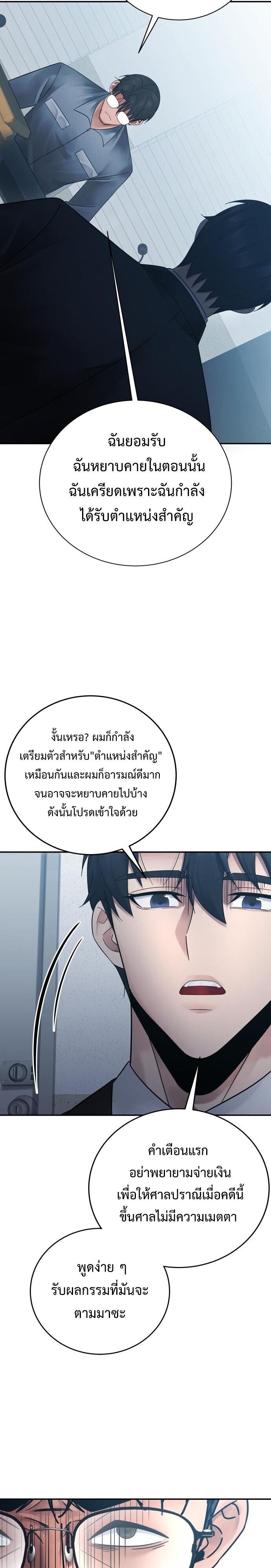 Manga-lc-com อ่านมังงะ อ่านการ์ตูน ออนไลน์ ฟรี The Reincarnated Cop Who Strikes With Wealth ตอนที่ 1 2 3 4 5 6 7 8 9 10 11 12 13 14 ฟรี ไม่มีโฆษณา Manga-lc - อ่าน มังงะ อ่าน การ์ตูน ออนไลน์ อ่านมังงะ ฟรี