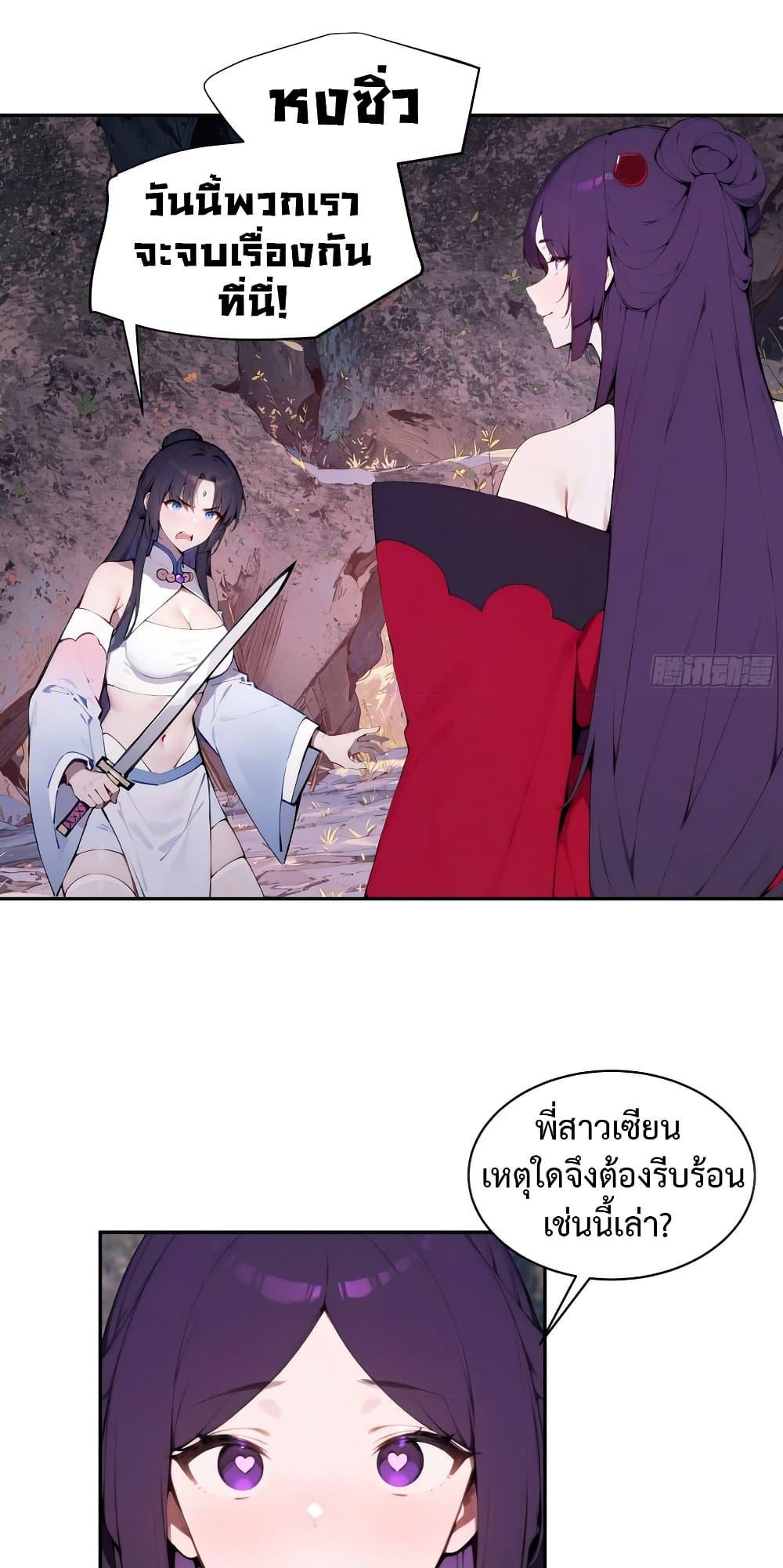 Manga-lc-com อ่านมังงะ อ่านการ์ตูน ออนไลน์ ฟรี Hundred Wives Book The saints all call me husband ตอนที่ 1 2 3 4 5 6 7 8 9 10 11 12 13 14 ฟรี ไม่มีโฆษณา Manga-lc - อ่าน มังงะ อ่าน การ์ตูน ออนไลน์ อ่านมังงะ ฟรี