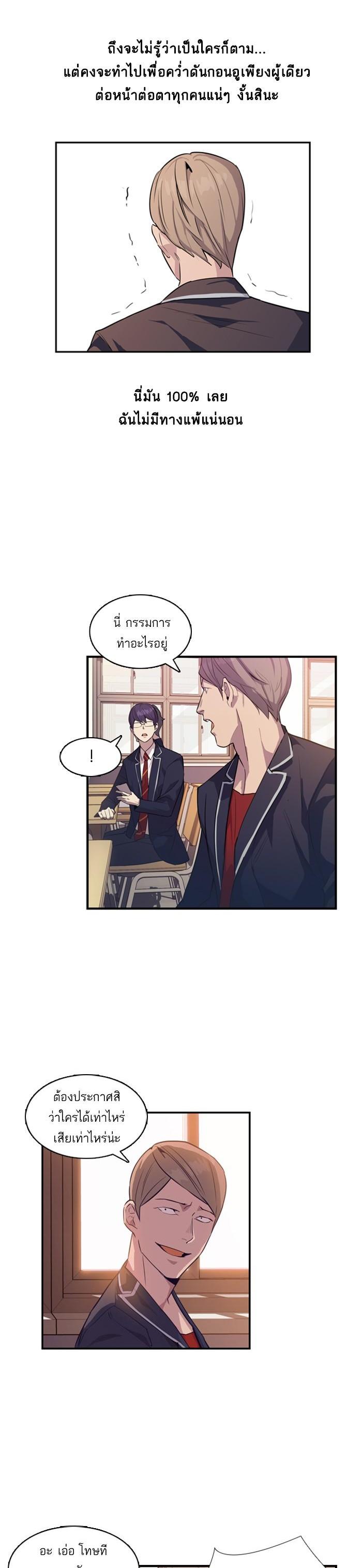 Manga-lc-com อ่านมังงะ อ่านการ์ตูน ออนไลน์ ฟรี The World Is Money and Power กลโกงโลกพนัน ตอนที่ 1 2 3 4 5 6 7 8 9 10 11 12 13 14 ฟรี ไม่มีโฆษณา Manga-lc - อ่าน มังงะ อ่าน การ์ตูน ออนไลน์ อ่านมังงะ ฟรี