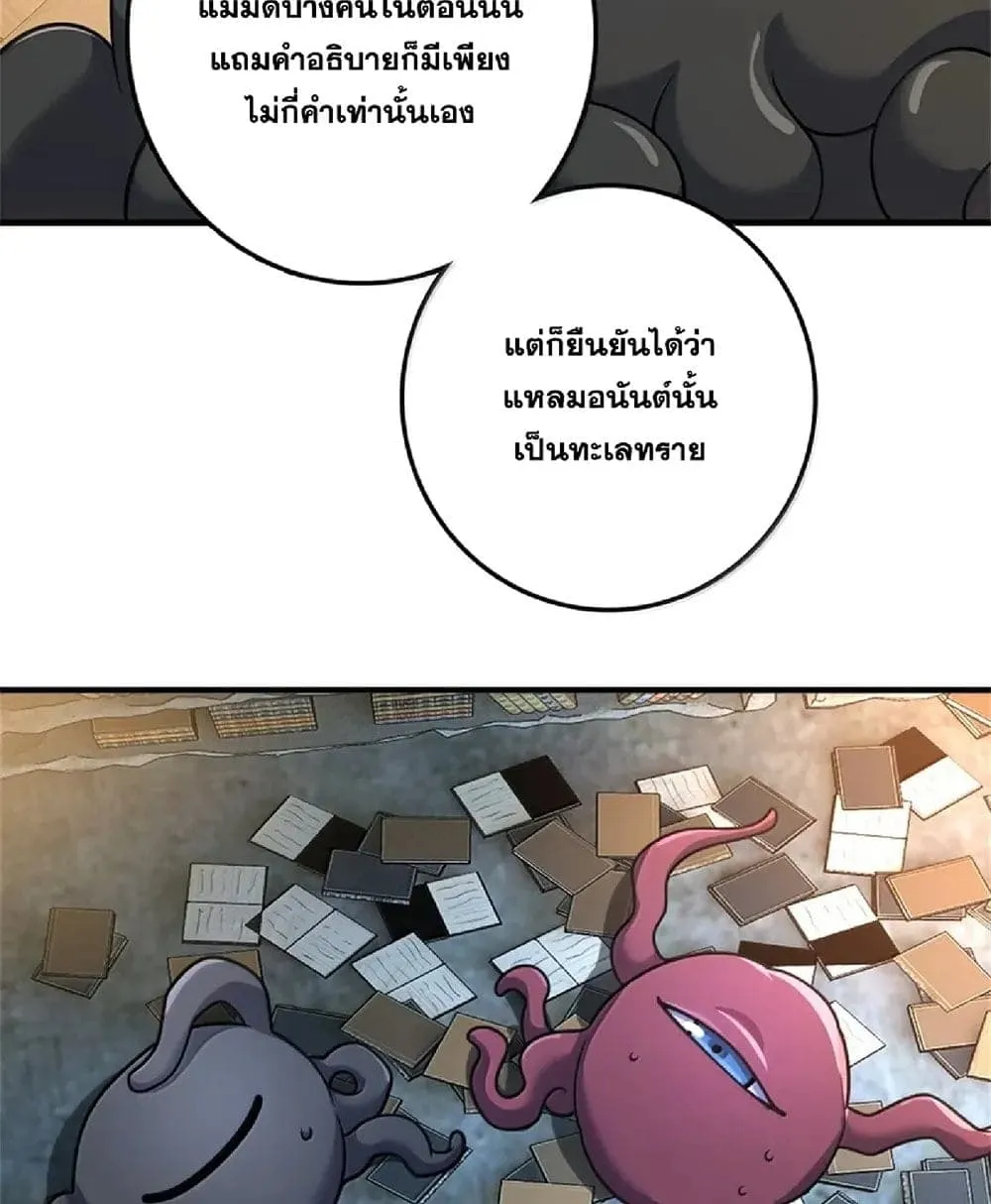 Manga-lc-com อ่านมังงะ อ่านการ์ตูน ออนไลน์ ฟรี Release That Witch ตอนที่ 1 2 3 4 5 6 7 8 9 10 11 12 13 14 ฟรี ไม่มีโฆษณา Manga-lc - อ่าน มังงะ อ่าน การ์ตูน ออนไลน์ อ่านมังงะ ฟรี