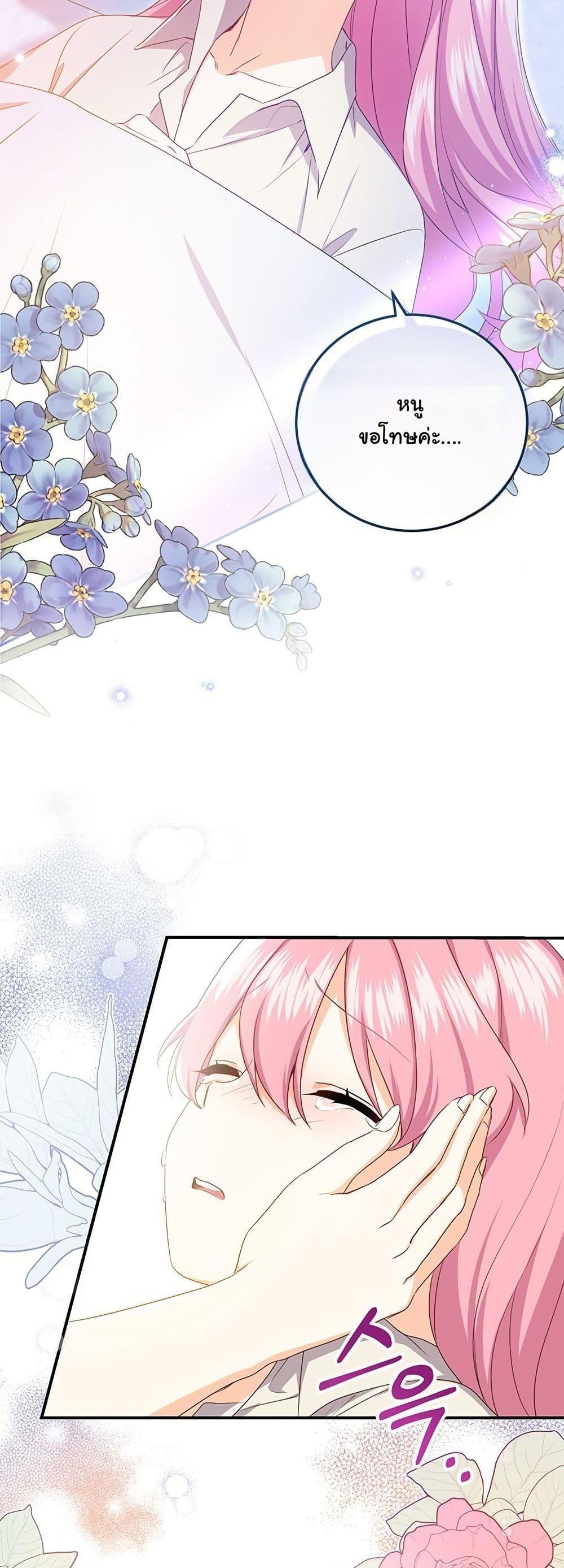 Manga-lc-com อ่านมังงะ อ่านการ์ตูน ออนไลน์ ฟรี I Need Sponsorship ตอนที่ 1 2 3 4 5 6 7 8 9 10 11 12 13 14 ฟรี ไม่มีโฆษณา Manga-lc - อ่าน มังงะ อ่าน การ์ตูน ออนไลน์ อ่านมังงะ ฟรี