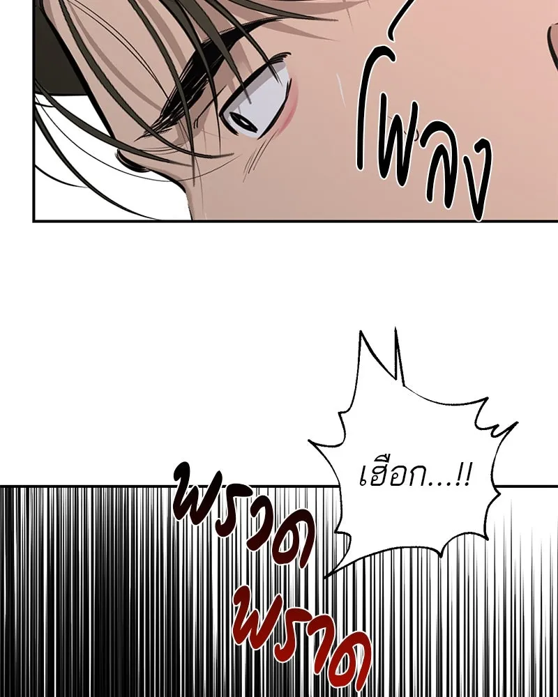 ตำนานเทพธิดาตกสวรรค์ ตอนที่ 95 รูปที่ 116
