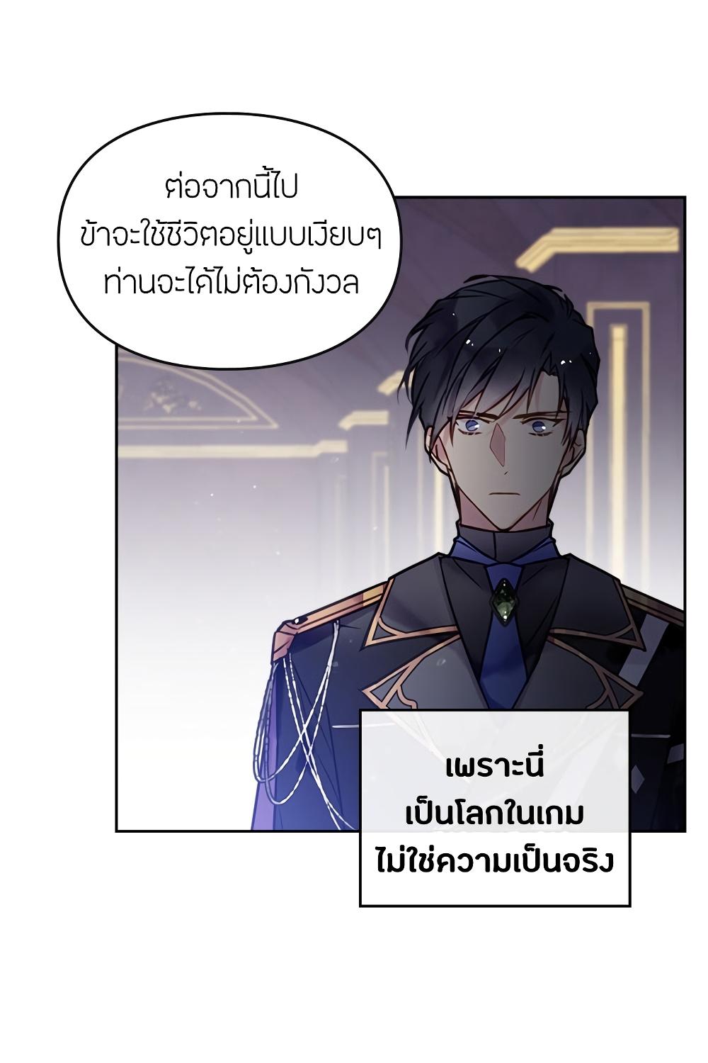 Manga-lc-com อ่านมังงะ อ่านการ์ตูน ออนไลน์ ฟรี Death Is The Only Ending For The Villainess ตอนที่ 1 2 3 4 5 6 7 8 9 10 11 12 13 14 ฟรี ไม่มีโฆษณา Manga-lc - อ่าน มังงะ อ่าน การ์ตูน ออนไลน์ อ่านมังงะ ฟรี