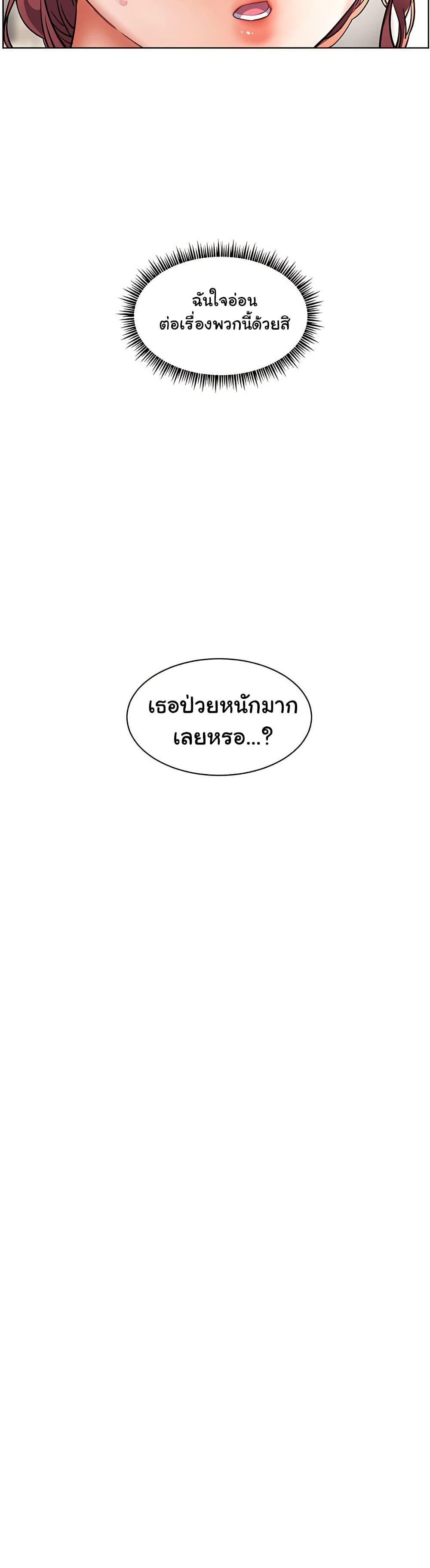 Doujin-Lc- อ่าน โดจิน มังฮวา เกาหลี ญี่ปุ่น จีน แปลไทย Teacher’s Efforts ตอนที่ 1 2 3 4 5 6 7 8 9 10 11 12 13 14 ฟรี ไม่มีโฆษณา อ่าน โดจิน Manhwa เกาหลี ญี่ปุ่น จีน เรามีครบ คัดมาให้เน้นๆ โดจิน 18+ รับประกันความฟินโดย  Doujin Lc