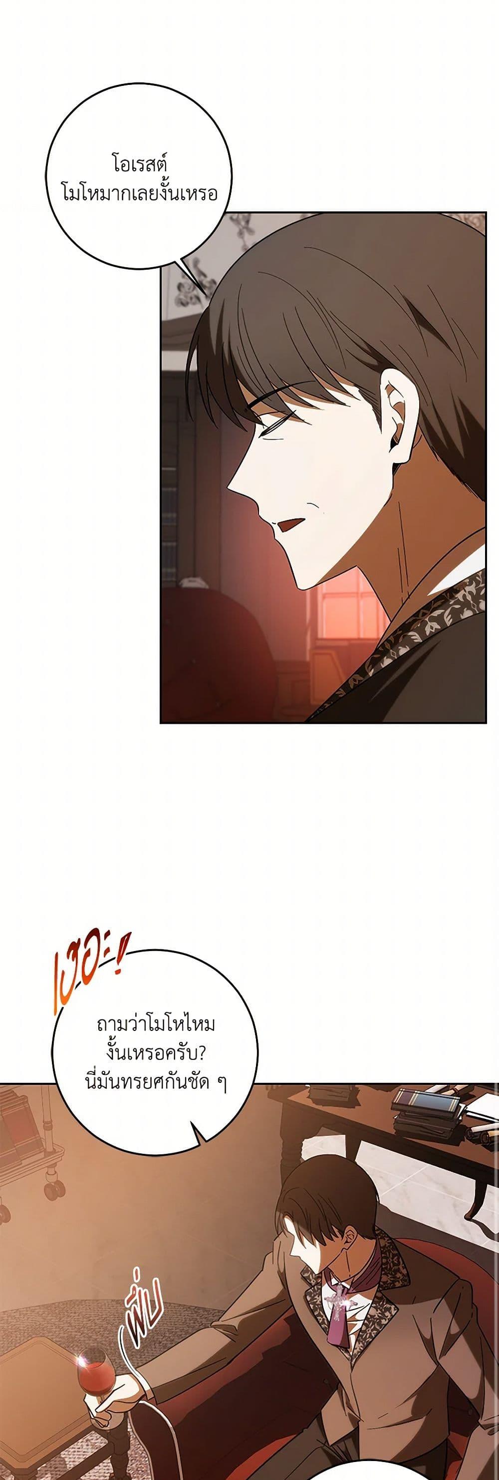 Manga-lc-com อ่านมังงะ อ่านการ์ตูน ออนไลน์ ฟรี My Dear Tyrant ตอนที่ 1 2 3 4 5 6 7 8 9 10 11 12 13 14 ฟรี ไม่มีโฆษณา Manga-lc - อ่าน มังงะ อ่าน การ์ตูน ออนไลน์ อ่านมังงะ ฟรี