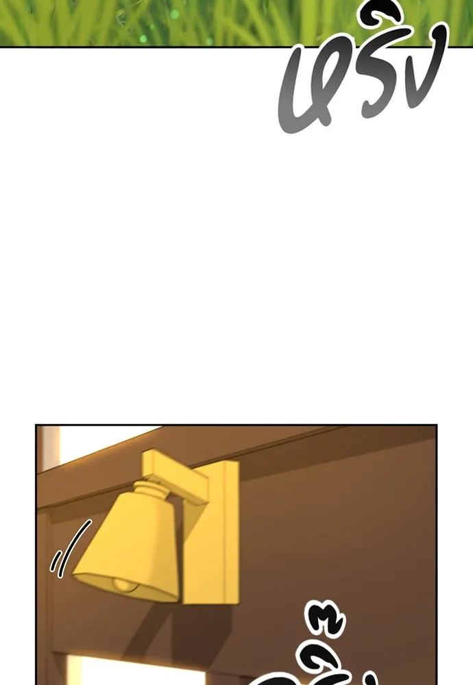 ตั้งแคมป์ฮีลใจในต่างโลก ตอนที่ 19 รูปที่ 7