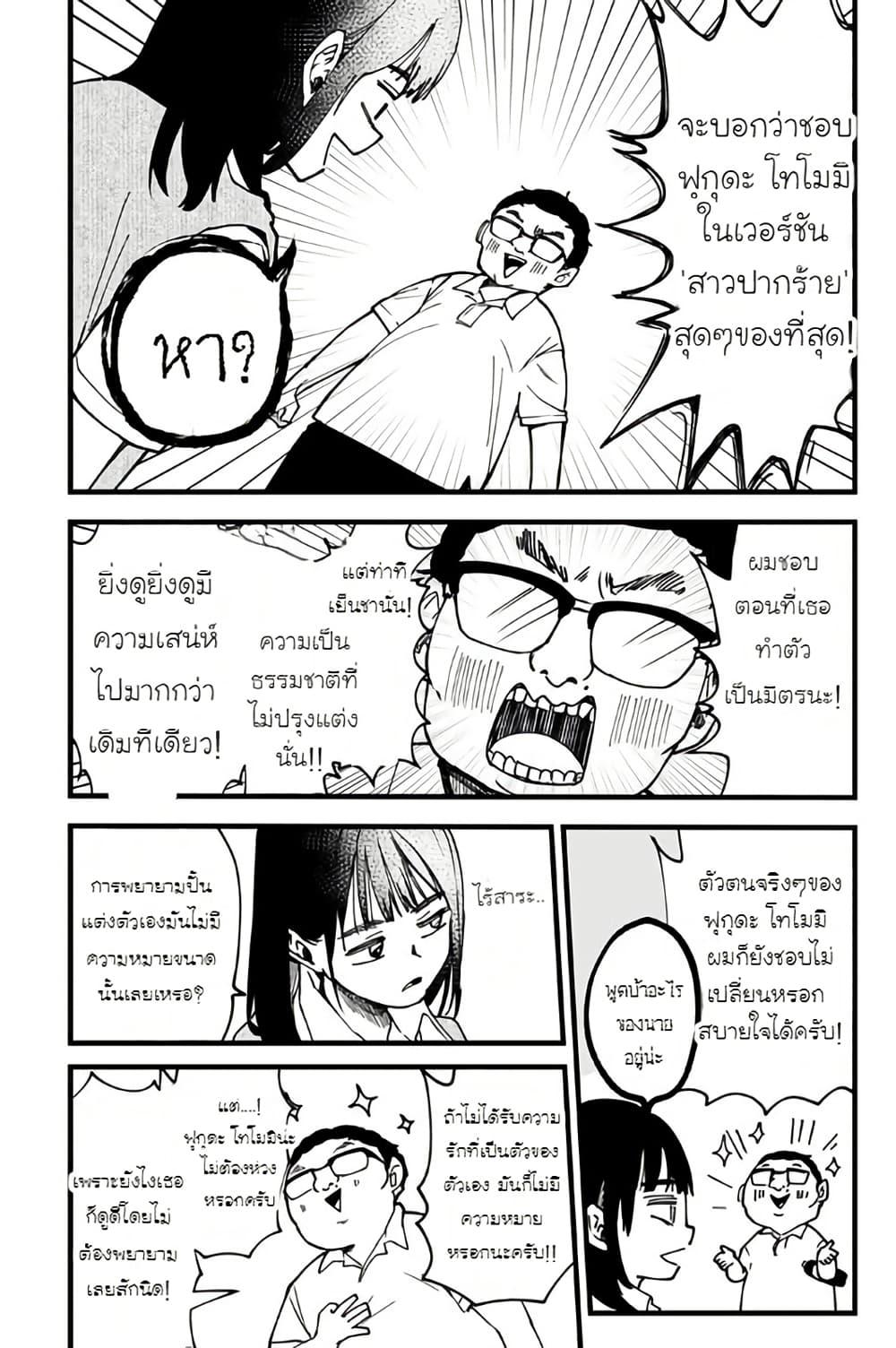 Manga-lc-com อ่านมังงะ อ่านการ์ตูน ออนไลน์ ฟรี Ki ni naru Kurumi-san! ตอนที่ 1 2 3 4 5 6 7 8 9 10 11 12 13 14 ฟรี ไม่มีโฆษณา Manga-lc - อ่าน มังงะ อ่าน การ์ตูน ออนไลน์ อ่านมังงะ ฟรี
