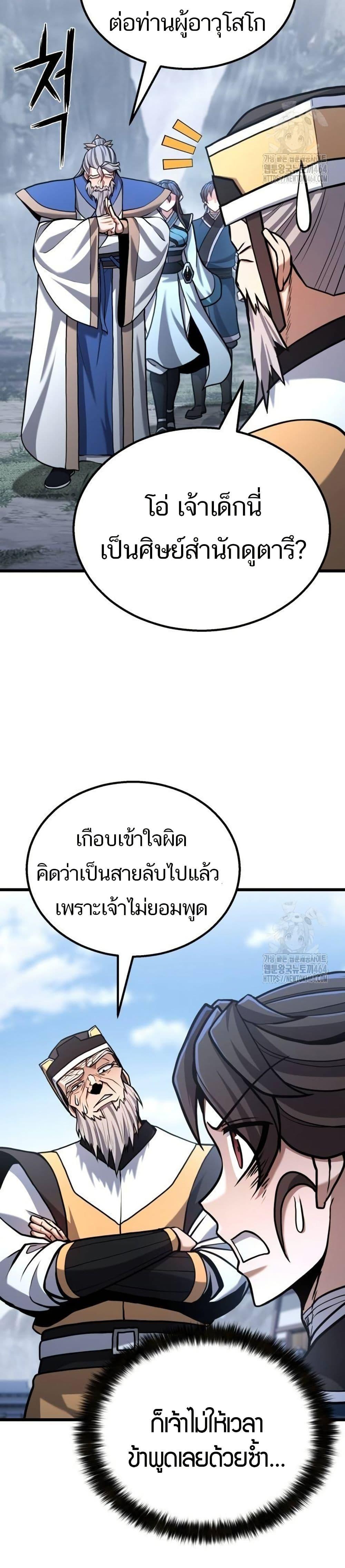 Manga-lc-com อ่านมังงะ อ่านการ์ตูน ออนไลน์ ฟรี Revenge of the Bloom Flower ตอนที่ 1 2 3 4 5 6 7 8 9 10 11 12 13 14 ฟรี ไม่มีโฆษณา Manga-lc - อ่าน มังงะ อ่าน การ์ตูน ออนไลน์ อ่านมังงะ ฟรี