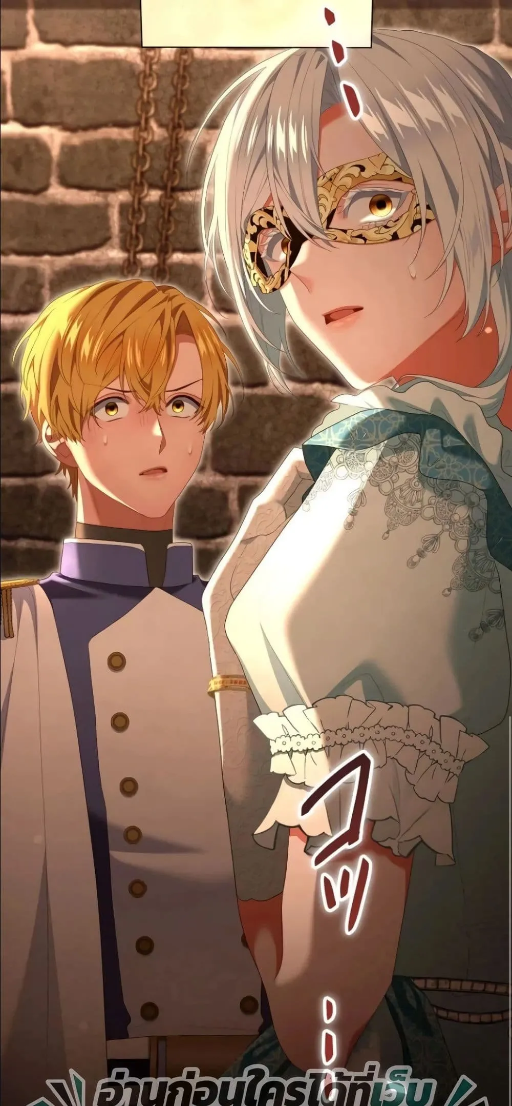 Manga-lc-com อ่านมังงะ อ่านการ์ตูน ออนไลน์ ฟรี Behold The Perfect Villainess ตอนที่ 1 2 3 4 5 6 7 8 9 10 11 12 13 14 ฟรี ไม่มีโฆษณา Manga-lc - อ่าน มังงะ อ่าน การ์ตูน ออนไลน์ อ่านมังงะ ฟรี