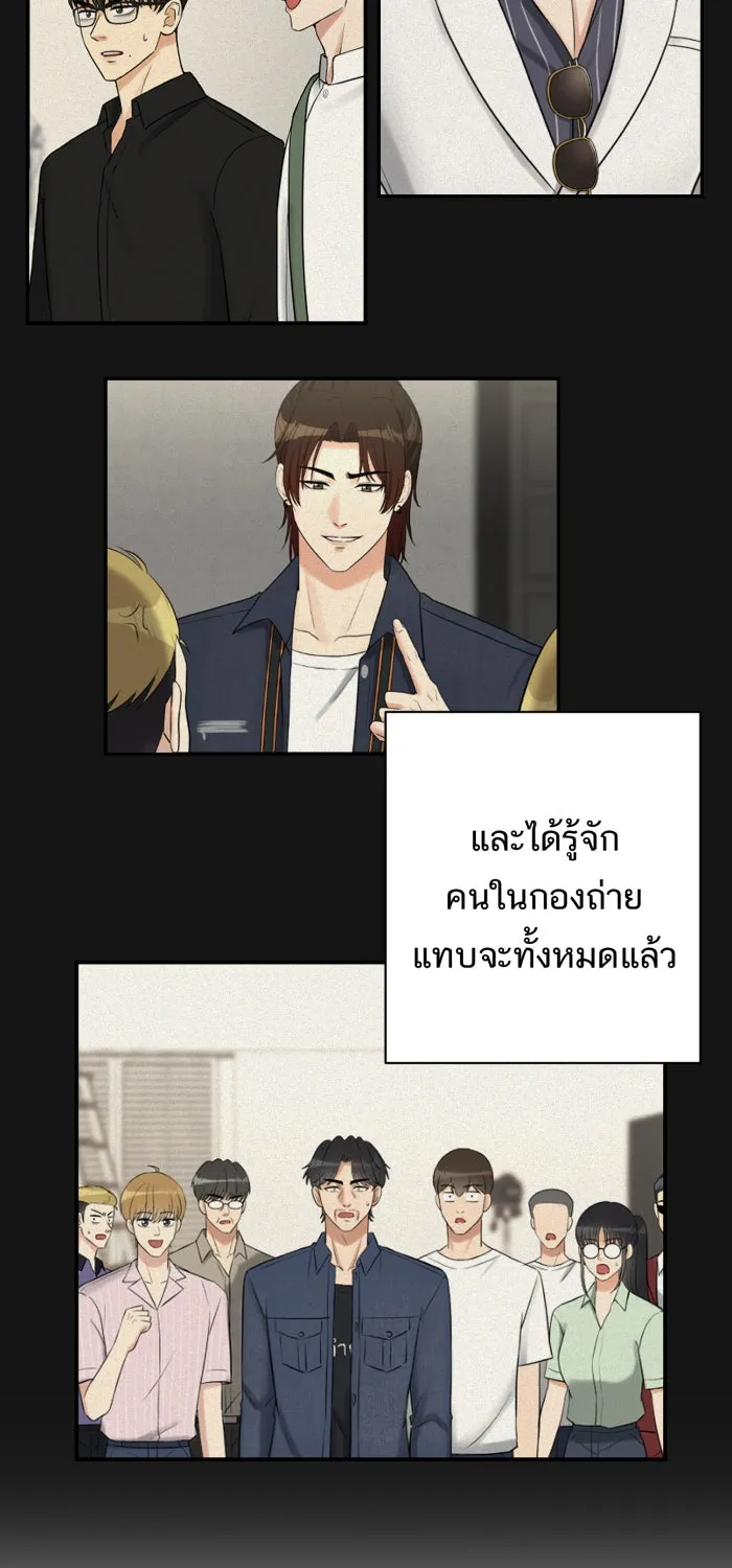 ตื่นมาอีกทีก็เป็นนายเอกไปซะแล้ว ตอนที่ 11 คนที่น่าสงสัย รูปที่ 4