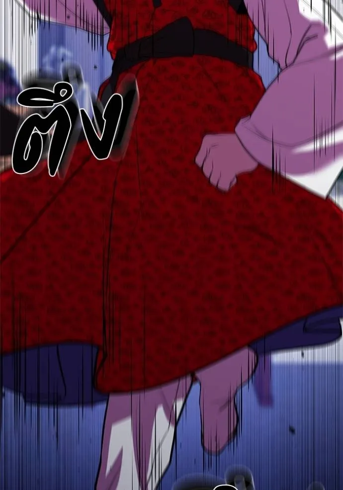 เรียกฉันว่าพระเจ้า ตอนที่ 22 รูปที่ 154