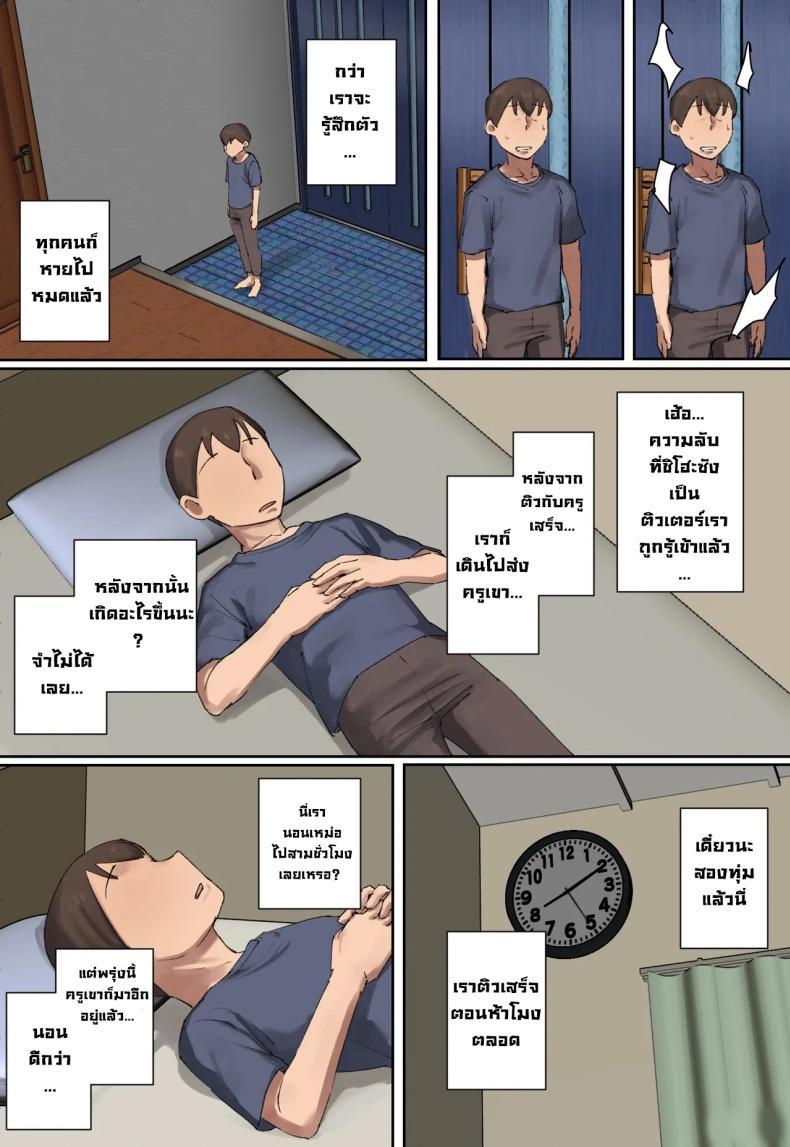 Doujin-Lc- อ่าน โดจิน มังฮวา เกาหลี ญี่ปุ่น จีน แปลไทย สวัสดีฮ๊าฟติวเตอร์สุดสวย [Chotto B-sen] ตอนที่ 1 2 3 4 5 6 7 8 9 10 11 12 13 14 ฟรี ไม่มีโฆษณา อ่าน โดจิน Manhwa เกาหลี ญี่ปุ่น จีน เรามีครบ คัดมาให้เน้นๆ โดจิน 18+ รับประกันความฟินโดย  Doujin Lc