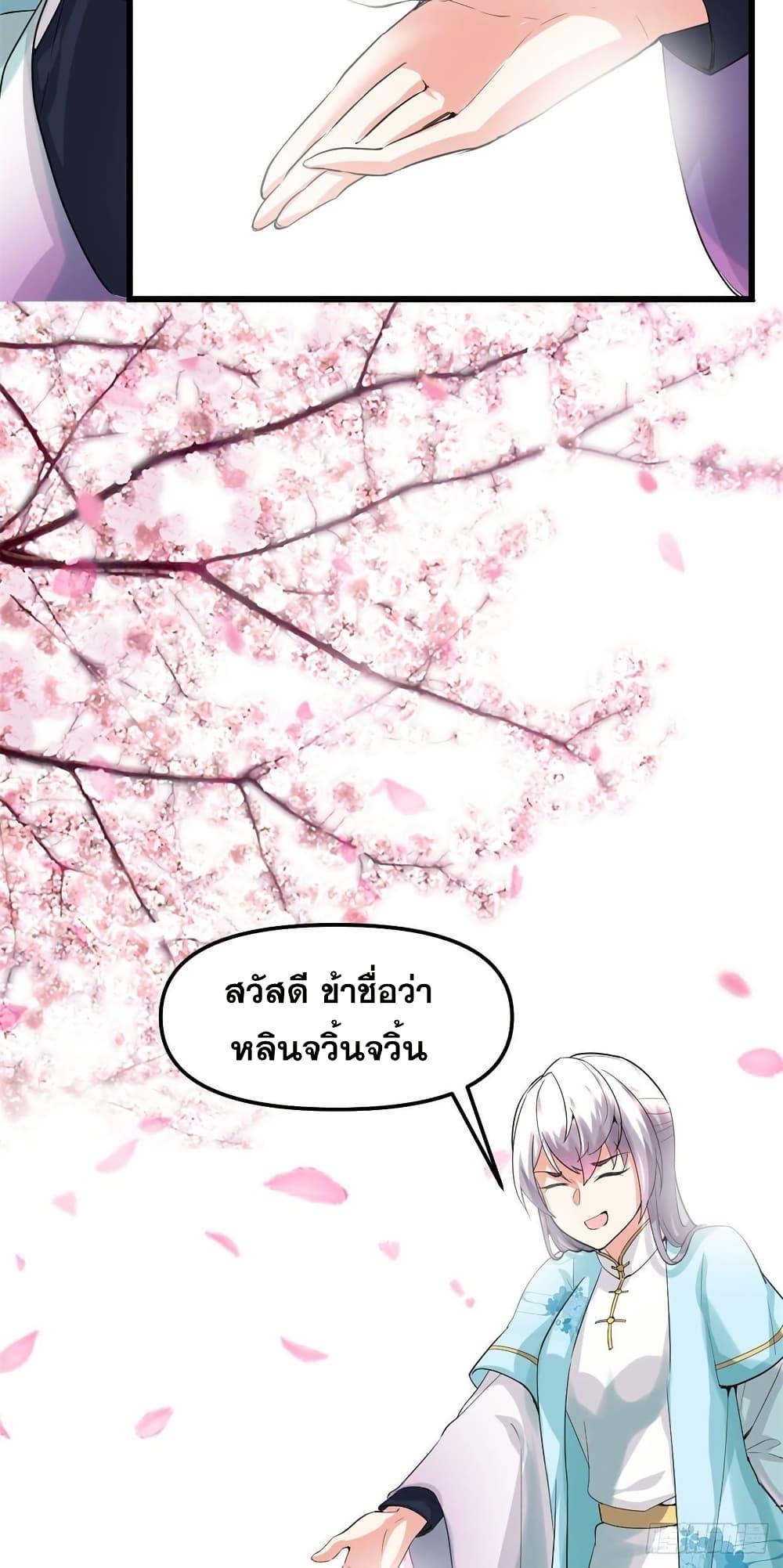 Manga-lc-com อ่านมังงะ อ่านการ์ตูน ออนไลน์ ฟรี God of War System ตอนที่ 1 2 3 4 5 6 7 8 9 10 11 12 13 14 ฟรี ไม่มีโฆษณา Manga-lc - อ่าน มังงะ อ่าน การ์ตูน ออนไลน์ อ่านมังงะ ฟรี