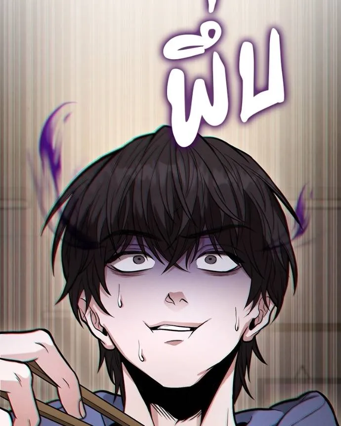 โทษที พื้นที่นี้ ตอนที่ 14 รูปที่ 304