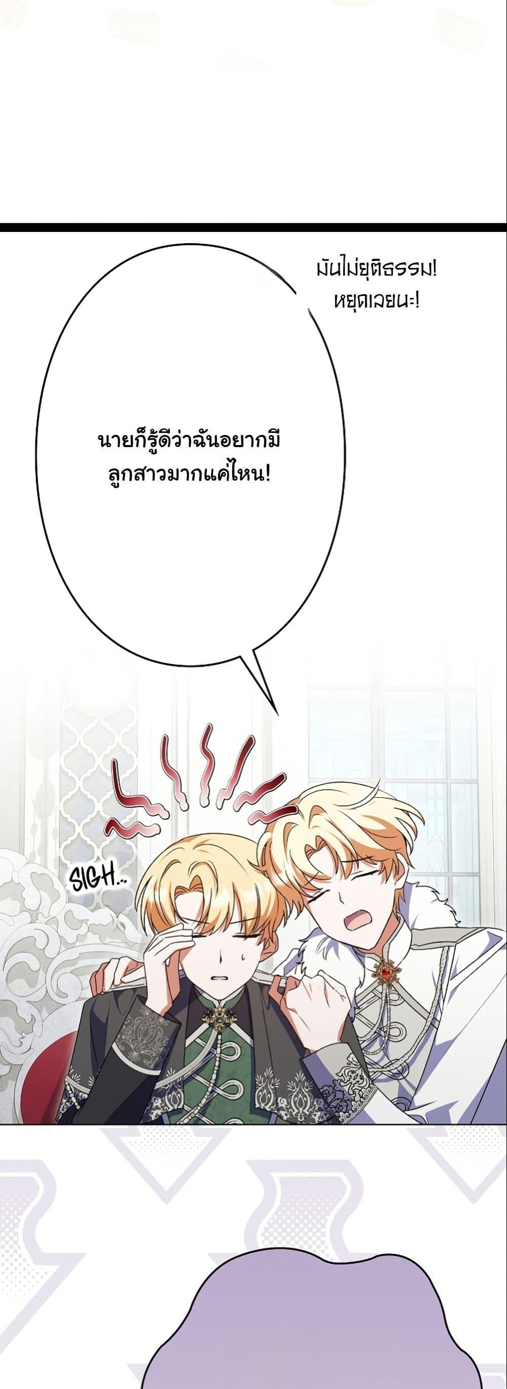 Manga-lc-com อ่านมังงะ อ่านการ์ตูน ออนไลน์ ฟรี I Became a Human’s Daughter ตอนที่ 1 2 3 4 5 6 7 8 9 10 11 12 13 14 ฟรี ไม่มีโฆษณา Manga-lc - อ่าน มังงะ อ่าน การ์ตูน ออนไลน์ อ่านมังงะ ฟรี