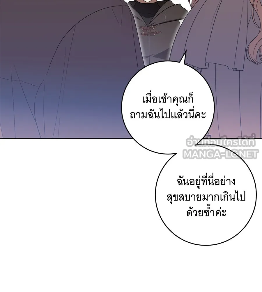 ทุกอย่างที่เสียไป ฉันขอทวงคืน ตอนที่ 76  (จบซีซัน 2) รูปที่ 54