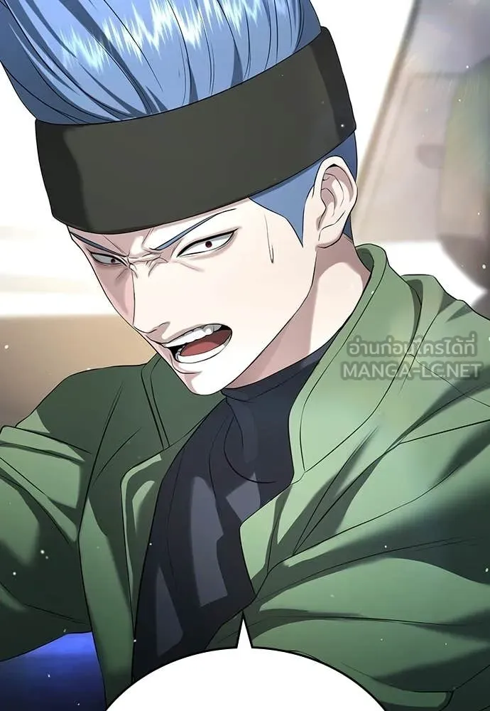 คูเซรา ตอนที่ 55 รูปที่ 162