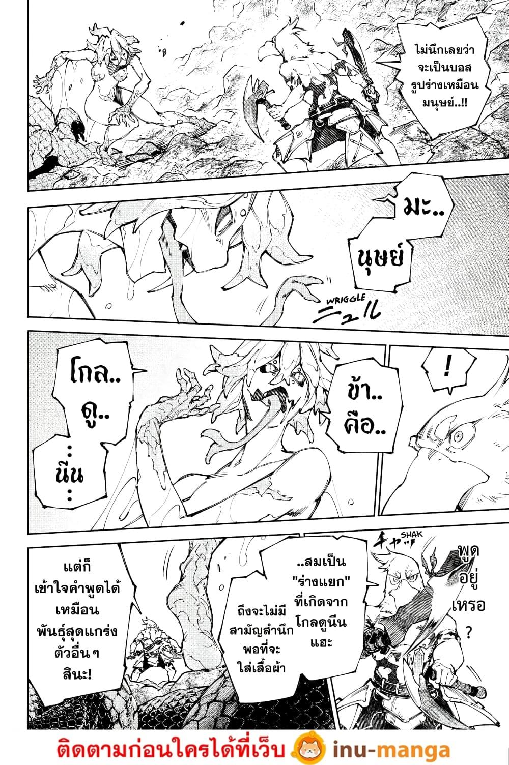 Manga-lc-com อ่านมังงะ อ่านการ์ตูน ออนไลน์ ฟรี Shangri-La Frontier ตอนที่ 1 2 3 4 5 6 7 8 9 10 11 12 13 14 ฟรี ไม่มีโฆษณา Manga-lc - อ่าน มังงะ อ่าน การ์ตูน ออนไลน์ อ่านมังงะ ฟรี