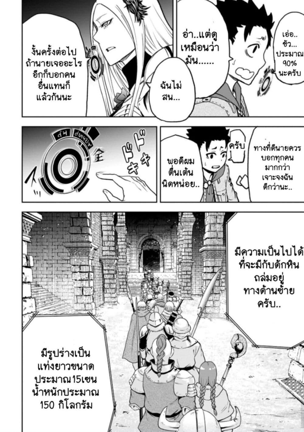 Manga-lc-com อ่านมังงะ อ่านการ์ตูน ออนไลน์ ฟรี Zatsuyou Fuyo Jutsushi ga Jibun no Saikyo ni Kizuku ตอนที่ 1 2 3 4 5 6 7 8 9 10 11 12 13 14 ฟรี ไม่มีโฆษณา Manga-lc - อ่าน มังงะ อ่าน การ์ตูน ออนไลน์ อ่านมังงะ ฟรี