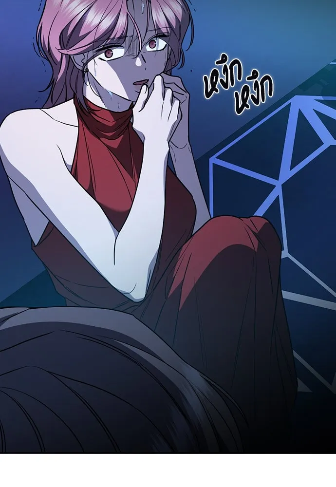 รักแล้วห้ามเลิก ตอนที่ 19 รูปที่ 176