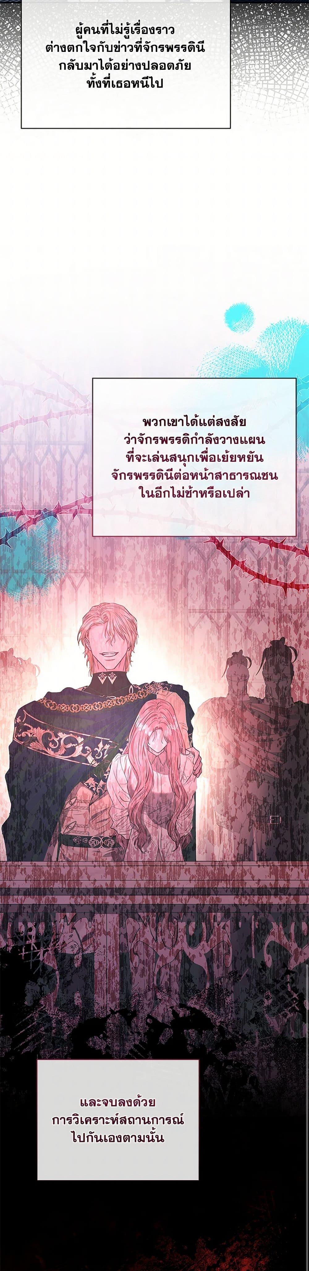 Manga-lc-com อ่านมังงะ อ่านการ์ตูน ออนไลน์ ฟรี My Evil Husband Is Obsessed With the Wrong Person ตอนที่ 1 2 3 4 5 6 7 8 9 10 11 12 13 14 ฟรี ไม่มีโฆษณา Manga-lc - อ่าน มังงะ อ่าน การ์ตูน ออนไลน์ อ่านมังงะ ฟรี