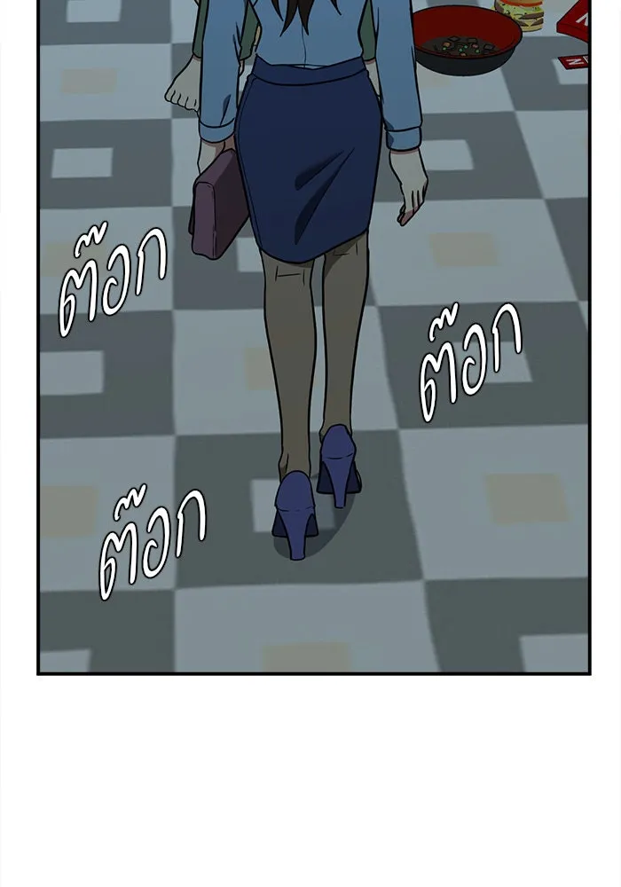 ช่วยเปลี่ยนฉันที ตอนที่ 97. เอเดน 17 รูปที่ 125