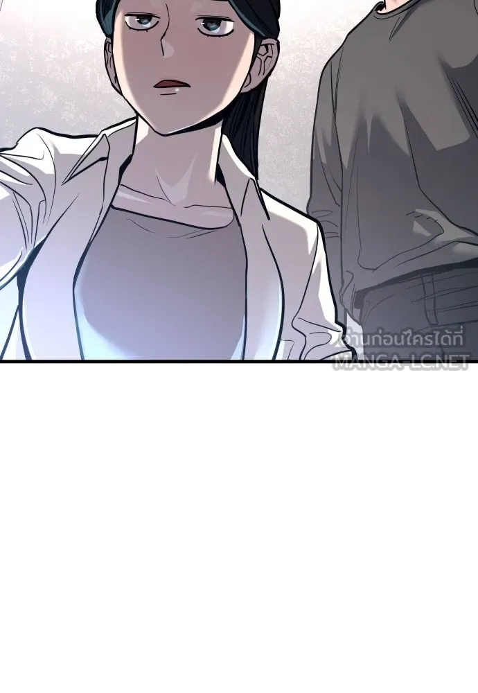 มือพิพากษา ตอนที่ 43 รูปที่ 126