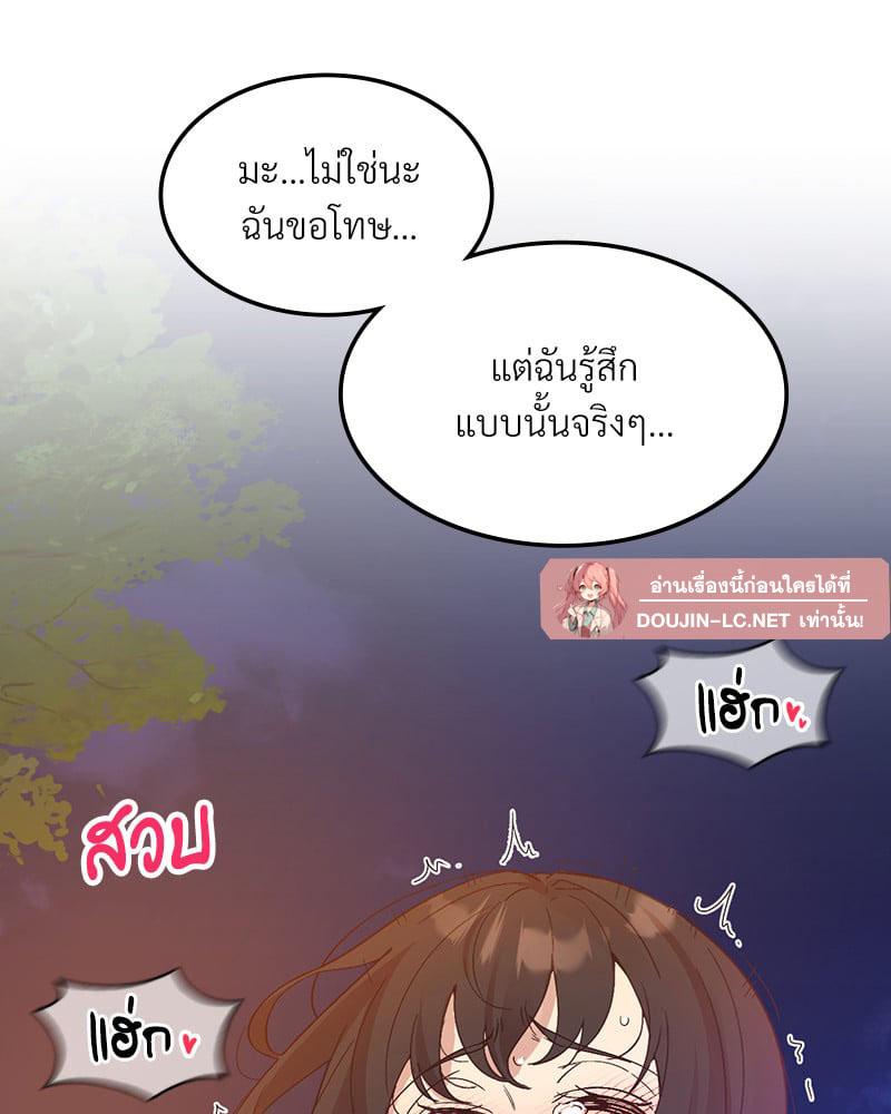 Doujin-Lc- อ่าน โดจิน มังฮวา เกาหลี ญี่ปุ่น จีน แปลไทย Playing On Hard Mode ตอนที่ 1 2 3 4 5 6 7 8 9 10 11 12 13 14 ฟรี ไม่มีโฆษณา อ่าน โดจิน Manhwa เกาหลี ญี่ปุ่น จีน เรามีครบ คัดมาให้เน้นๆ โดจิน 18+ รับประกันความฟินโดย  Doujin Lc