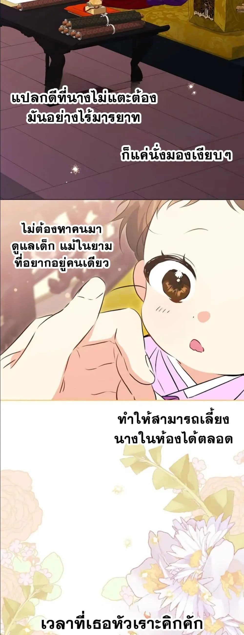 Manga-lc-com อ่านมังงะ อ่านการ์ตูน ออนไลน์ ฟรี The Princess’s Guide to a Perfect Life ตอนที่ 1 2 3 4 5 6 7 8 9 10 11 12 13 14 ฟรี ไม่มีโฆษณา Manga-lc - อ่าน มังงะ อ่าน การ์ตูน ออนไลน์ อ่านมังงะ ฟรี