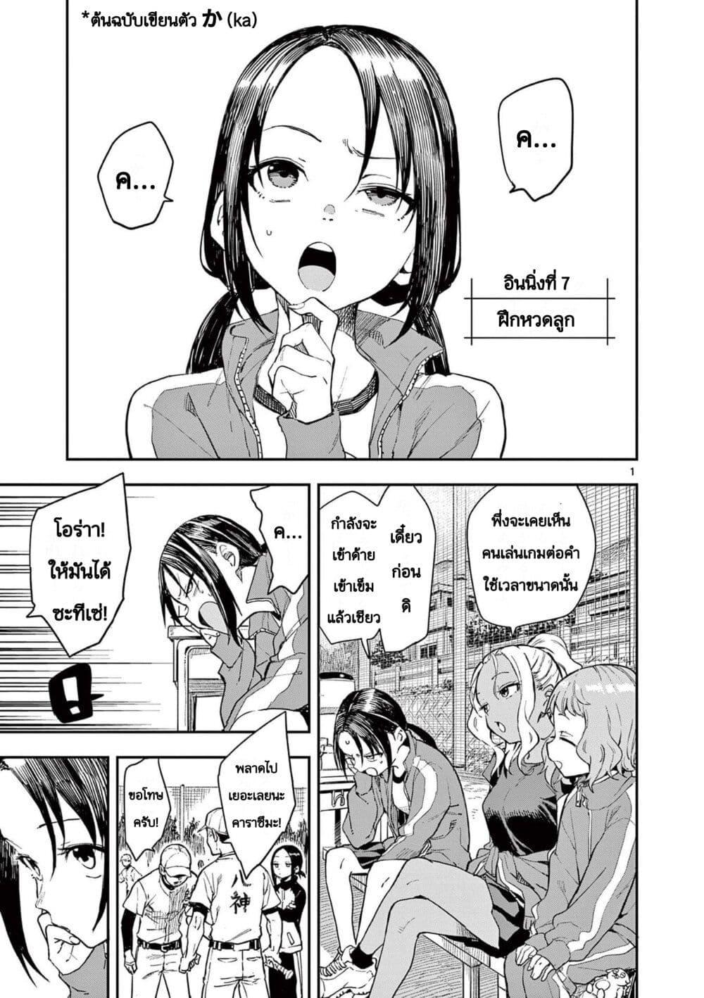 Manga-lc-com อ่านมังงะ อ่านการ์ตูน ออนไลน์ ฟรี Mane Mane Nichi Nichi ตอนที่ 1 2 3 4 5 6 7 8 9 10 11 12 13 14 ฟรี ไม่มีโฆษณา Manga-lc - อ่าน มังงะ อ่าน การ์ตูน ออนไลน์ อ่านมังงะ ฟรี