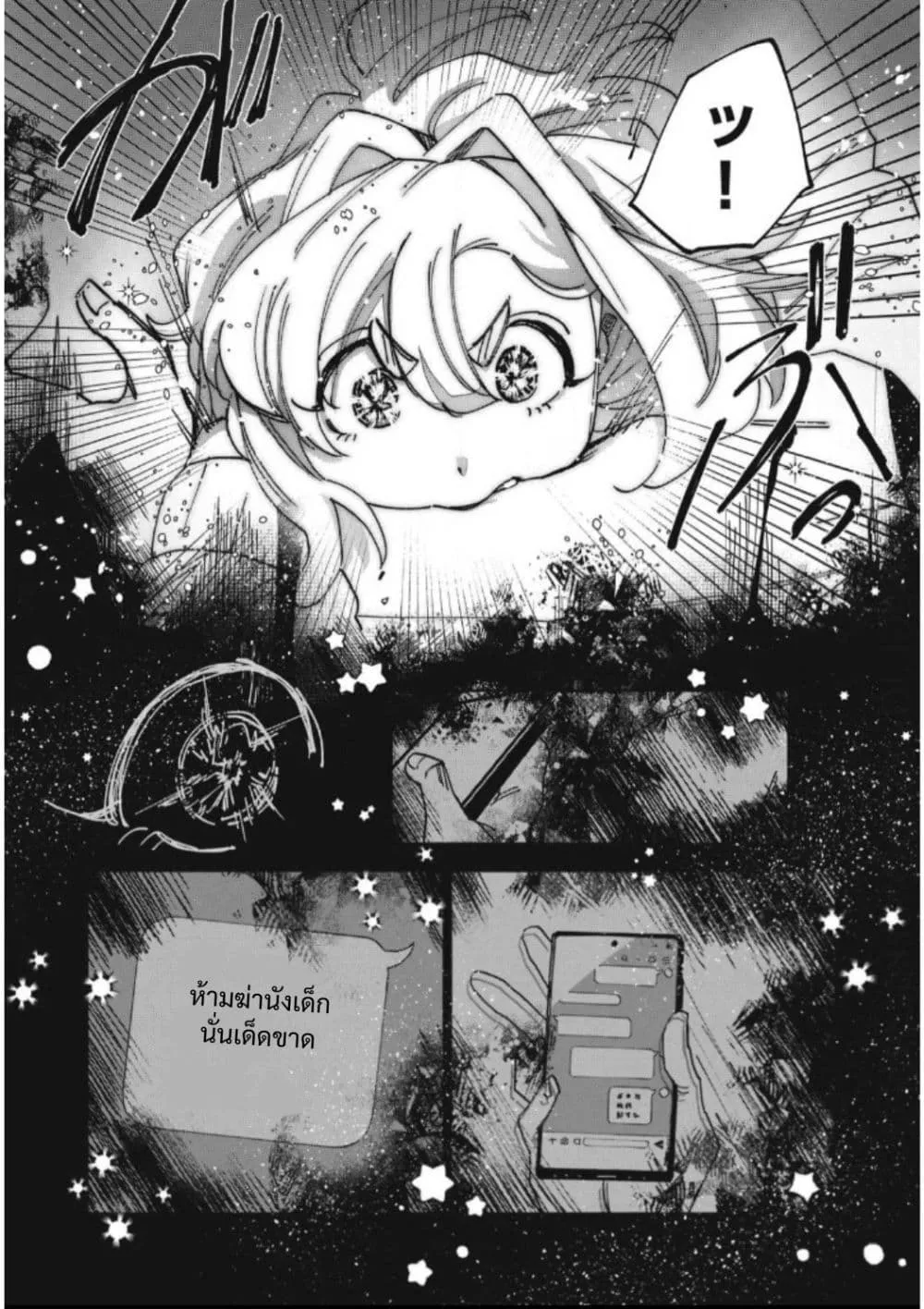 Manga-lc-com อ่านมังงะ อ่านการ์ตูน ออนไลน์ ฟรี Salvia no Kaioku ตอนที่ 1 2 3 4 5 6 7 8 9 10 11 12 13 14 ฟรี ไม่มีโฆษณา Manga-lc - อ่าน มังงะ อ่าน การ์ตูน ออนไลน์ อ่านมังงะ ฟรี
