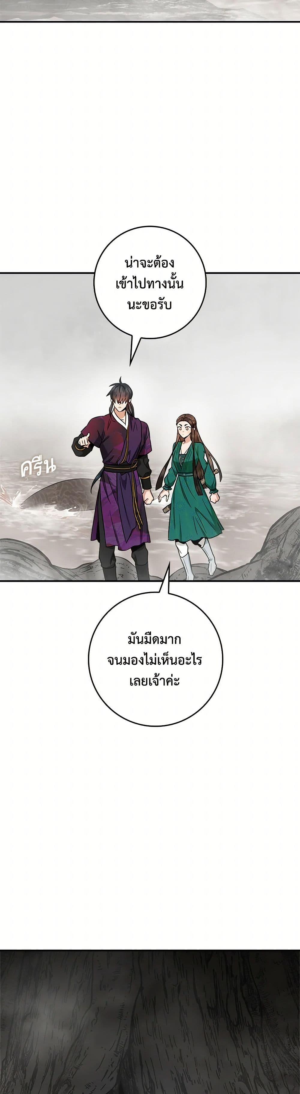Manga-lc-com อ่านมังงะ อ่านการ์ตูน ออนไลน์ ฟรี I’m a Martial Art Villainess, but I’m the Strongest ตอนที่ 1 2 3 4 5 6 7 8 9 10 11 12 13 14 ฟรี ไม่มีโฆษณา Manga-lc - อ่าน มังงะ อ่าน การ์ตูน ออนไลน์ อ่านมังงะ ฟรี