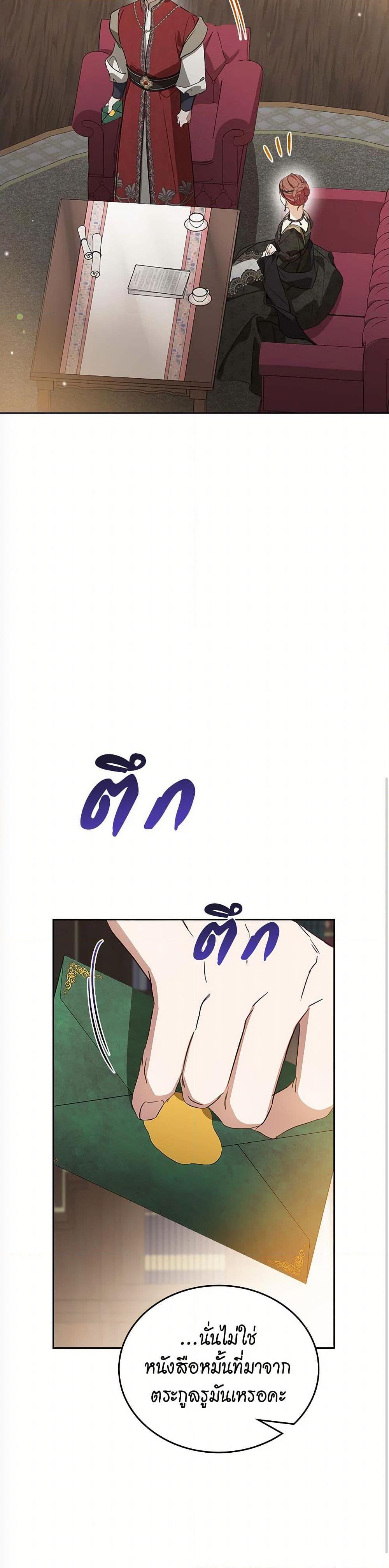 Manga-lc-com อ่านมังงะ อ่านการ์ตูน ออนไลน์ ฟรี In This Life, I Will Be the Lord ตอนที่ 1 2 3 4 5 6 7 8 9 10 11 12 13 14 ฟรี ไม่มีโฆษณา Manga-lc - อ่าน มังงะ อ่าน การ์ตูน ออนไลน์ อ่านมังงะ ฟรี